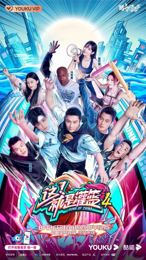 预售开启后，电影《唐探3》的预售票房率先破亿，并在映前13天，创下国产电影预售票房最快破亿纪录，强势领跑春节档